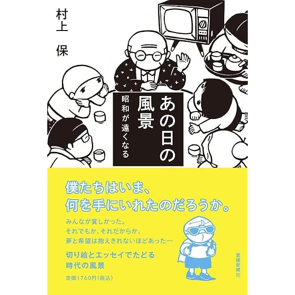 Amazon.co.jp: やさしく学ぶイラストレーション入門: 発想から完成まで